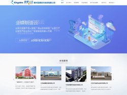 泰州金蝶EAS*金蝶云星空*金蝶云苍穹*泰州金源软件*0523-80660115