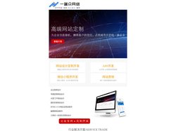 南京网页设计_南京网站设计_南京网页设计公司_南京网站设计公司_南京一蓝众文化传媒有限公司
