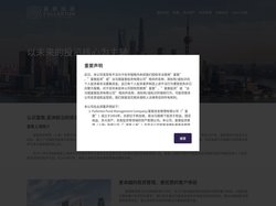 卓越的投资管理与解决方案 | 富敦投资管理