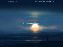 今夕何夕💌见此良人