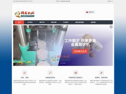 液压打包机,金属打包机,金属剪切机,废钢剪切机,液压剪切机,液压龙门剪,废钢压块机,金属压块机,液压屑饼机-镇江瑞昌机械