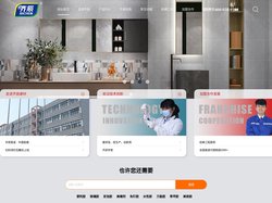 山东齐辰新型建材有限有限公司生产-美容胶,美缝剂,草坪胶,发泡胶,玻璃胶