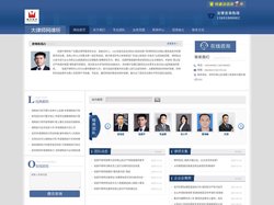 深圳张国平团队刑事律师网-深圳刑事合规律师-深圳企业反舞弊律师-张国平律师团队律师