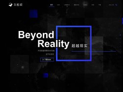 太虚AR官网 | VOID AR - Beyond Reality