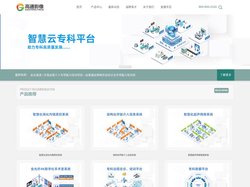 ☆专科联盟信息系统、手术示教系统、3D工作站、4K工作站、高清影像工作站、数字化手术室、内镜网络系统、超声网络系统、远程