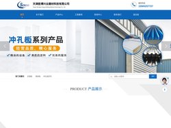 压型钢板-彩钢板-冲孔板厂家_天津胜博兴业建材科技有限公司