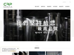 EPOXY環氧樹脂塗料與施工專家 | 巨靈霸科技