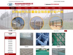 美格网,防盗美格网厂,体育场围网,铁路护栏网,桥梁防抛网 - 保定龙帅丝网制造有限公司