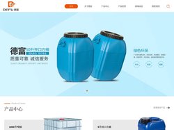 台山市德富科技有限公司|塑料桶|化工桶|塑料化工桶|化工涂料桶|塑料桶厂家|塑料包装桶|吨桶|IBC吨桶|千升桶|100