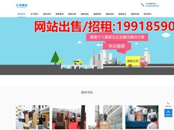 长沙搬家公司_长沙搬家价格_值得信赖的搬家公司