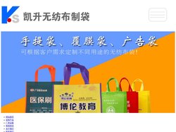 无纺布手提袋_无纺布覆膜袋_无纺布手提袋生产厂家_无纺布制袋生产厂家_泗水无纺布袋生产厂家