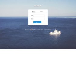 新欧机械管理系统