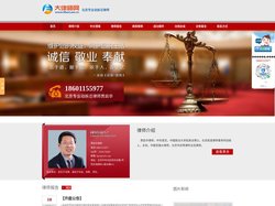 北京专业动拆迁律师-北京房屋拆迁律师-贾启华|提供全程动拆迁补偿服务