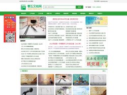 零五文档网