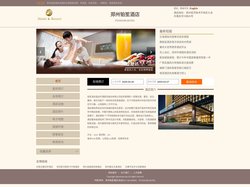 郑州铂笙酒店-首页