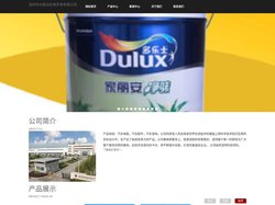 深圳市众智达机电开发有限公司