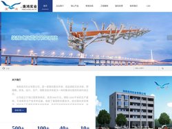 海南桥架_海南抗震支架_海南电缆桥架_海南母线槽_海南庞鸿实业有限公司