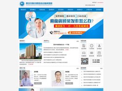 西安中际医院是正规_中际医院怎么走_西安中际医院网站