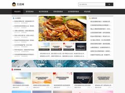 美食网