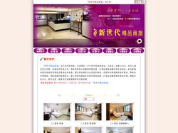 新世代精品商旅-高雄商旅-新世代精品商務旅店-官方網站