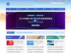 职促会