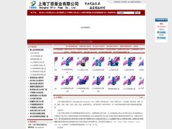 ISG立式管道离心泵,ISW卧式离心泵,IRG热水管道泵,IHG不锈钢化工离心泵,离心泵型号选型-上海丁菲泵业有限公司