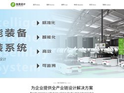 成都工业设计公司|成都产品设计|成都外观结构设计公司|重庆工业设计公司-埃森设计