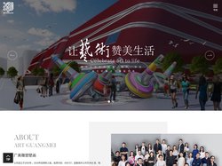 深圳广美雕塑壁画艺术股份有限公司_公共艺术_雕塑壁画