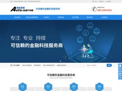 担保管理软件_担保公司管理系统_金融担保管理系统-奥拓思维（北京）软件有限公司