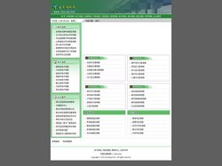 中国城市交通地图