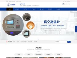 真空炉气氛炉生产厂家|排气机|非标定制电真空专业设备-南京修敬电气有限公司