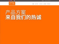 无锡易北河塑胶科技有限公司 – High-quality rubber compounds for all areas