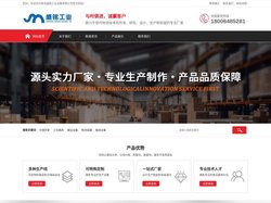 青岛货架_防静电工作台_重型仓储货架 - 青岛盛铭工业设备有限公司