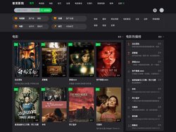 免费电视剧电影大全-热播电视剧全集-普贤影院