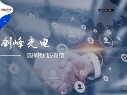 苏州创峰光电科技有限公司_半导体_智能驾驶