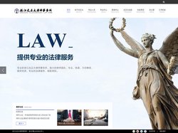 浙江光正大律师事务所-提供民事法律服务，非诉讼法律服务，仲裁法律服务，刑事法律服务，法律顾问服务温州乐清瑞安永嘉苍南鹿城