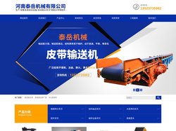 方形摇摆筛_振动脱水筛_河南振动给料机厂家-河南泰岳机械有限公司