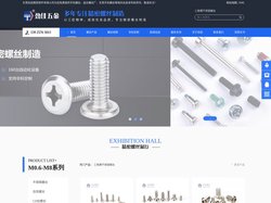 手机螺丝_组合螺丝_钛合金螺丝-东莞劲佳精密部件有限公司