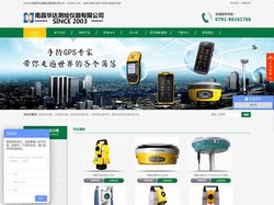 南昌测绘仪器专卖,江西测绘仪器专卖-南昌华达测绘仪器有限公司