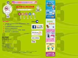 財團法人董氏基金會