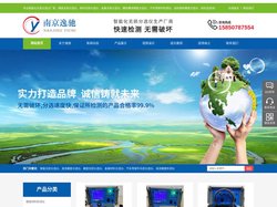 智能化无损分选仪-涡流硬度检测仪-汽车零部件金属材料无损分选仪-南京逸弛精密设备科技有限公司