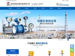 南京涌浩仪器仪表有限公司(官网)-单晶硅变送器_电厂专用热电偶_电磁流量计