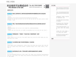 浮梁废品回收|浮梁旧货回收|浮梁二手回收-浮梁二手回收网