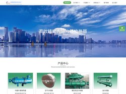 无锡康博换热设备厂 - 高效换热管,内翅片管,高效换热器,高效冷却器,内翅片管换热器,内翅片管冷却器