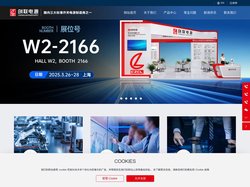 常州市创联电源科技股份有限公司-为全球客户提供全方位电源解决方案