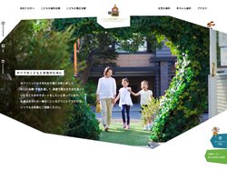 こどもと女性の歯科クリニック| 麻布十番・広尾の小児歯科・女性専門歯科