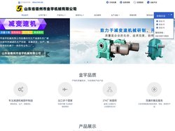 蜗轮蜗杆|减速机|蜗轮蜗杆减速机|平面二次包络减速机|包络减速机|双导程精密蜗轮蜗杆副|圆弧齿蜗轮蜗杆减速机-山东省德州