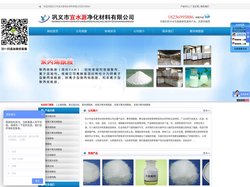 聚丙烯酰胺-阴|阳离子聚丙烯酰胺-PAM-絮凝剂生产厂家-巩义市宜水源净化材料有限公司