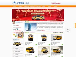 幼儿园校车价格,19座幼儿园校车,19座幼儿园校车价格