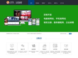 铁岭网站建设_网站制作_网络公司-铁岭大友科技公司